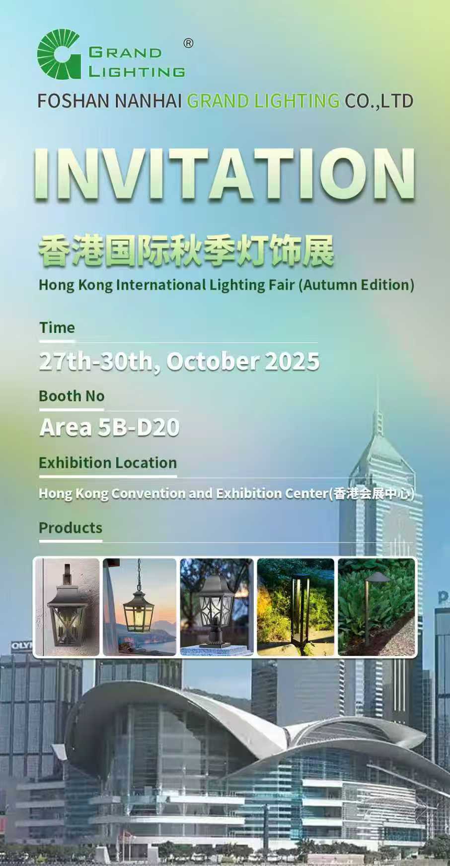 Outdoor Lighting Manufacturer