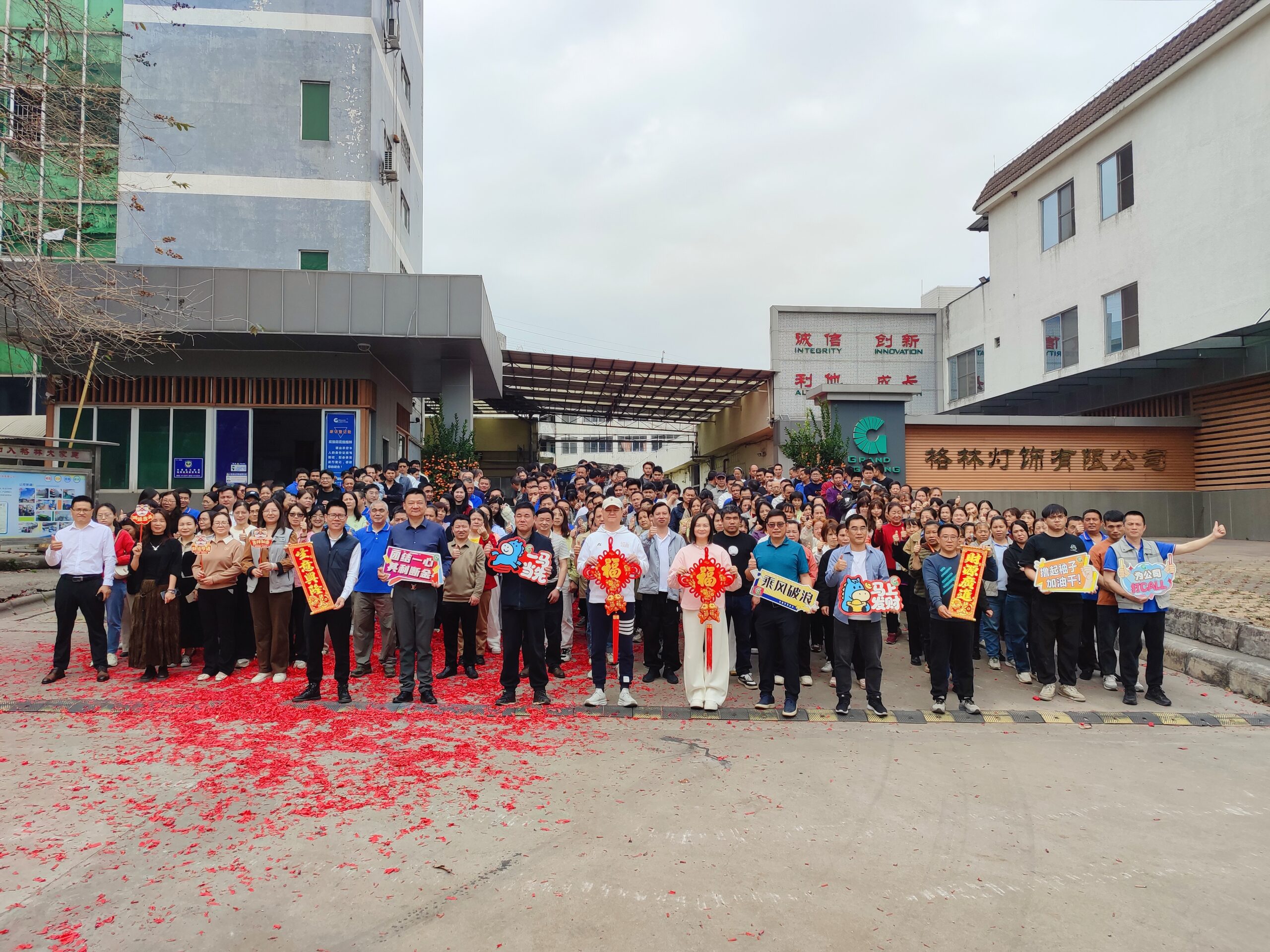 Grand Lighting team outside the Foshan factory